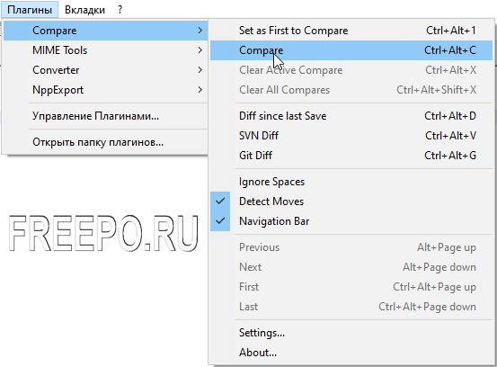 Notepad. Compare files. Installed plugin