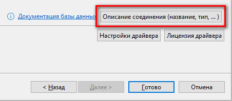 dbeaver describe button