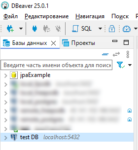 dbeaver DB list