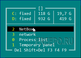 FAR disks menu