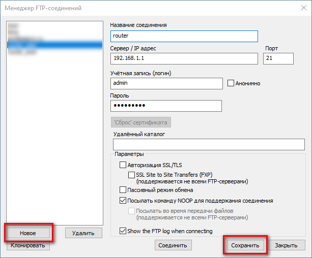 Multi Commander new ftp