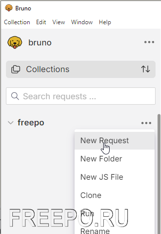 Bruno new request