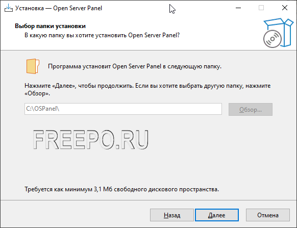 osp install