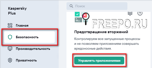 osp kasper security