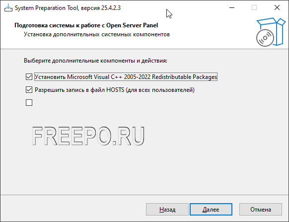 osp preparation install