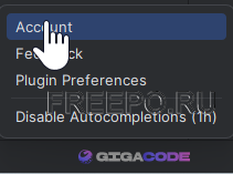 gigaide chat account
