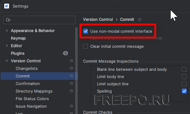 gigaide local changes settings