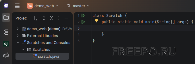 openide scratch created