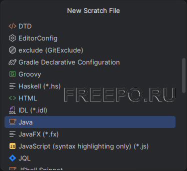 openide scratch java