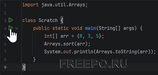 openide scratch run