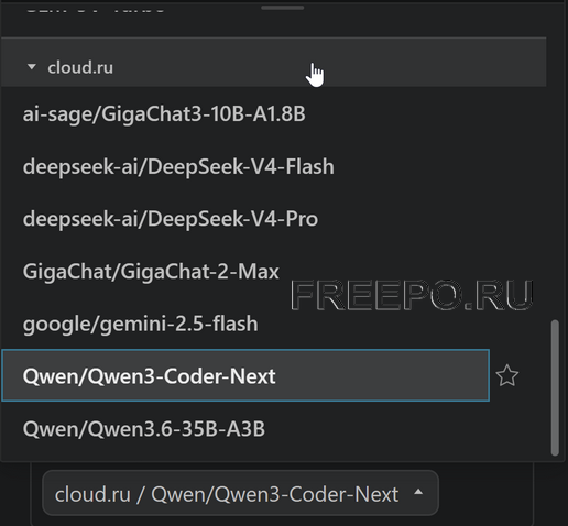 kilocode cloudru models