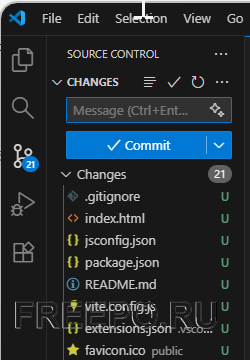 vscode git