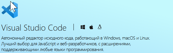 vscode microsoft
