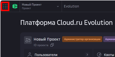 cloudru menu
