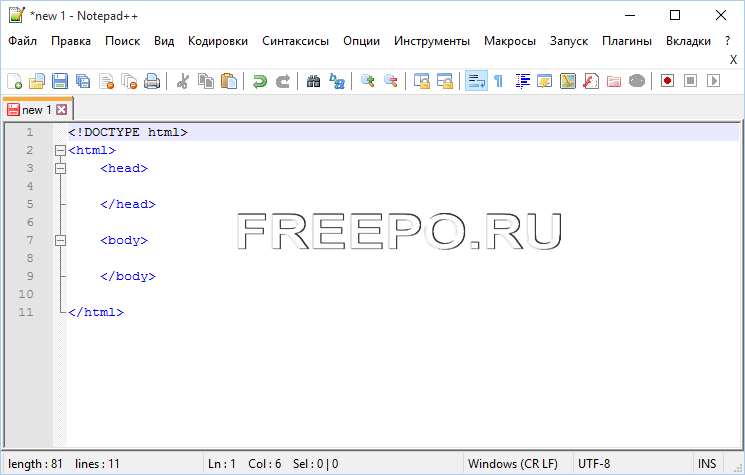 Notepad++